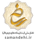 ساماندهی