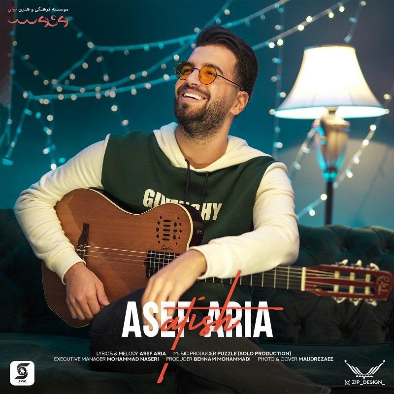 دانلود  آصف آریا ‌ به نام اتیش  آهنگ  آصف آریا ‌ به نام اتیش  متن   آصف آریا ‌ به نام اتیش  اهنگ  آصف آریا ‌ به نام اتیش  اهنگ جدید  آصف آریا ‌ به نام اتیش  آهنگ جدید  آصف آریا ‌ به نام اتیش  بنر آصف آریا ‌ به نام اتیش  پوستر آصف آریا ‌ به نام اتیش  download ahange jadide matne Asef Aria, Atish 