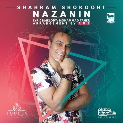 دانلود شهرام شکوهی نازنین آهنگ شهرام شکوهی نازنین متن شهرام شکوهی نازنین اهنگ شهرام شکوهی نازنین اهنگ جدید شهرام شکوهی نازنین آهنگ جدید شهرام شکوهی نازنین بنر شهرام شکوهی نازنین پوستر شهرام شکوهی نازنین download ahange jadide matne Shahram Shokoohi - Nazanin